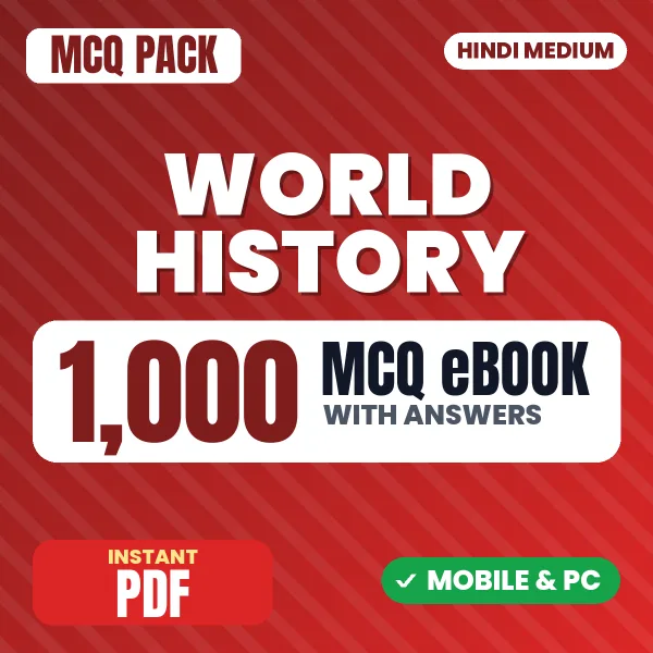 World History Exam : Hindi – 1000 MCQ eBook with Answers | Hindi Medium PDF Download
