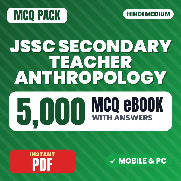 JSSC Secondary Teacher (Anthropology) Exam Paper 1 – 5000 MCQ eBook with Answers | Hindi Medium PDF Download