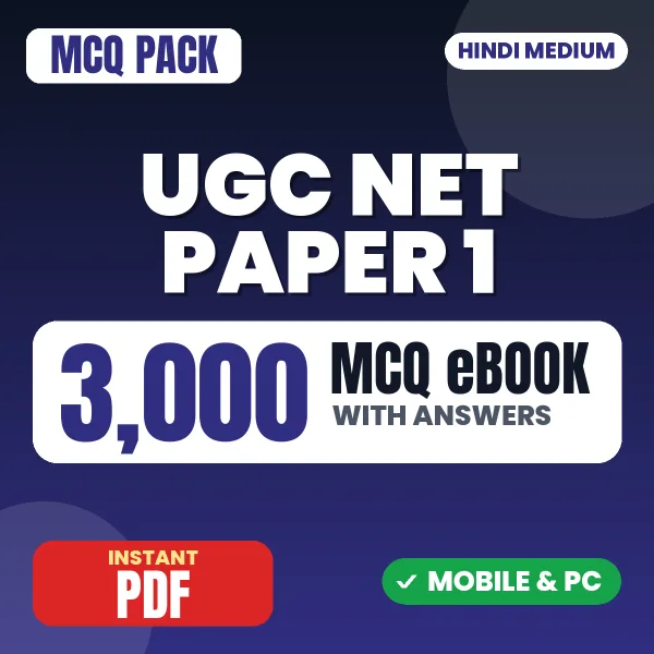 UGC NET Paper 1 Exam – 3000 MCQ eBook with Answers | Hindi Medium PDF Download