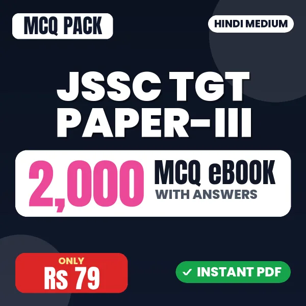 JSSC TGT Paper-III Exam – 2000 MCQ eBook with Answers | Hindi Medium PDF Download