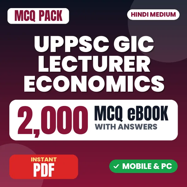 UPPSC GIC Lecturer Economics Exam – 2000 MCQ eBook with Answers | Hindi Medium PDF Download