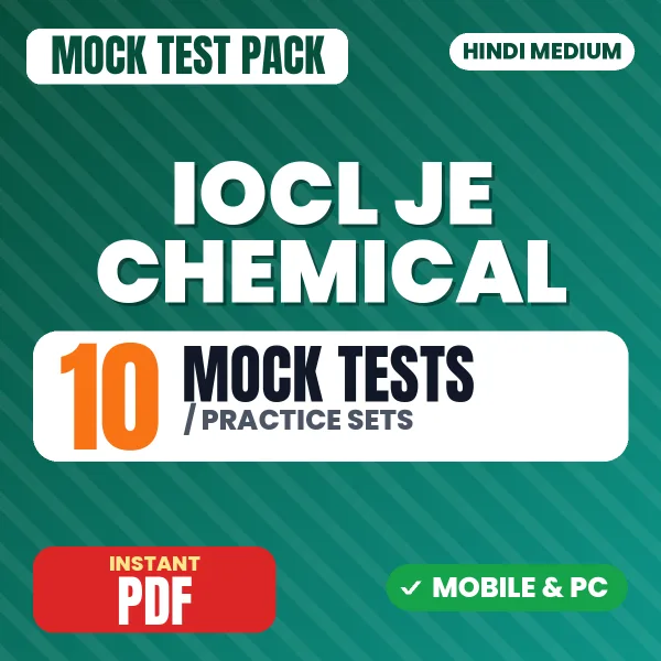 IOCL Junior Engineer (Chemical) Exam – 10 Mock Tests / Practice Sets | Hindi Medium PDF Download