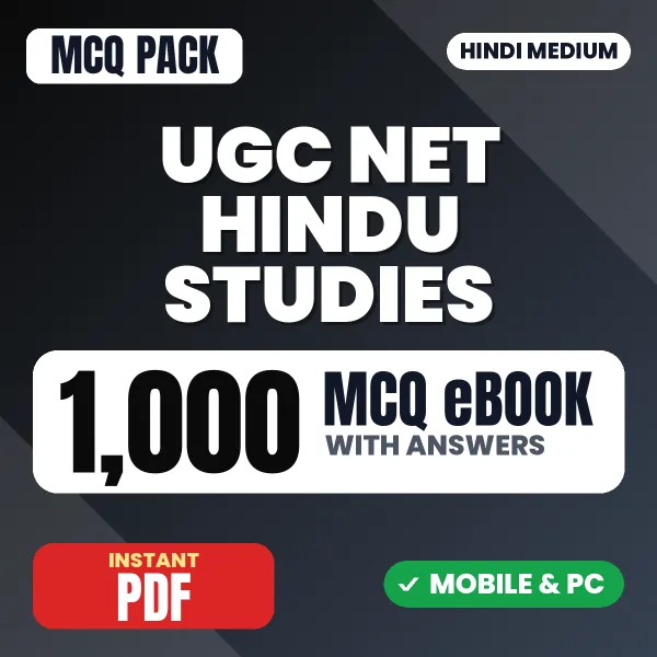 UGC NET Hindu Studies Exam – 1000 MCQ eBook with Answers | Hindi Medium PDF Download