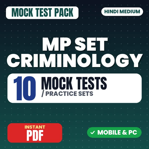 MP SET Criminology Exam – 10 Mock Tests / Practice Sets | Hindi Medium PDF Download