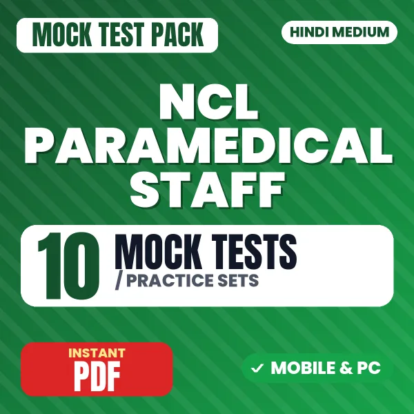NCL Paramedical Staff (Staff Nurse) Exam – 10 Mock Tests / Practice Sets | Hindi Medium PDF Download