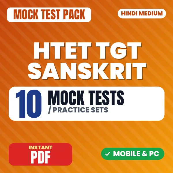 Haryana TET TGT Sanskrit Exam – 10 Mock Tests / Practice Sets | Hindi Medium PDF Download