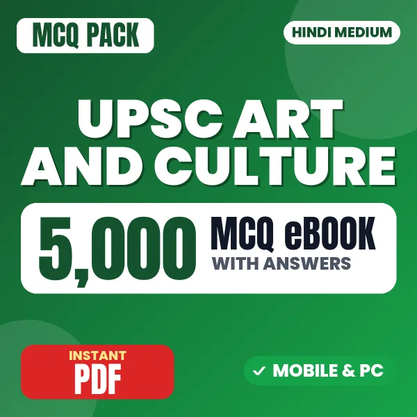 UPSC Art & Culture Prelims Exam – 5000 MCQ eBook with Answers | Hindi Medium PDF Download