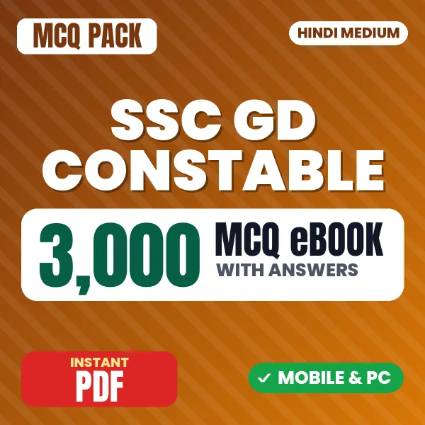 SSC GD Constable Exam – 3000 MCQ eBook with Answers | Hindi Medium PDF Download