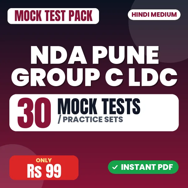 NDA Pune Group C LDC Exam – 30 Mock Tests / Practice Sets | Hindi Medium PDF Download