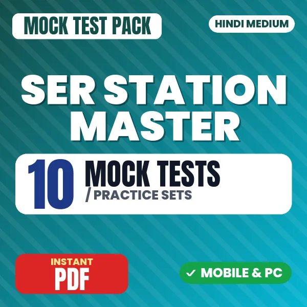 SER Station Master Exam – 10 Mock Tests / Practice Sets | Hindi Medium PDF Download