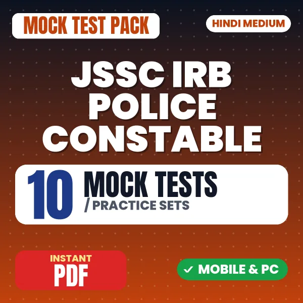 JSSC IRB Police Constable Exam Paper I – 10 Mock Tests / Practice Sets | Hindi Medium PDF Download
