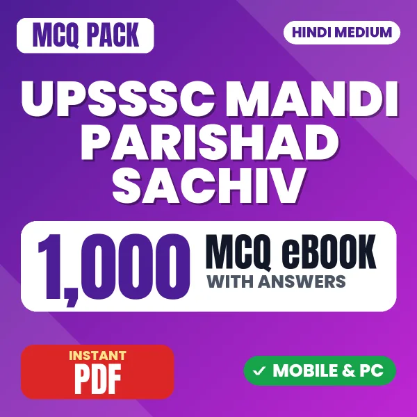 UPSSSC Mandi Parishad Sachiv Exam – 1000 MCQ eBook with Answers | Hindi Medium PDF Download