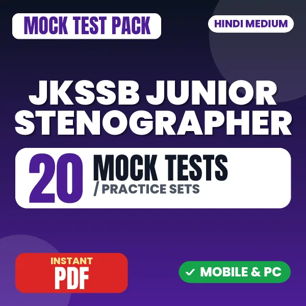 JKSSB Junior Stenographer Exam – 20 Mock Tests / Practice Sets | Hindi Medium PDF Download
