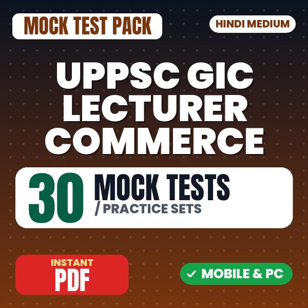 UPPSC GIC Lecturer (Commerce) Prelims Exam – 30 Mock Tests / Practice Sets | Hindi Medium PDF Download