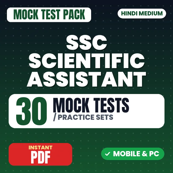 SSC Scientific Assistant Paper-1 Exam – 30 Mock Tests / Practice Sets | Hindi Medium PDF Download