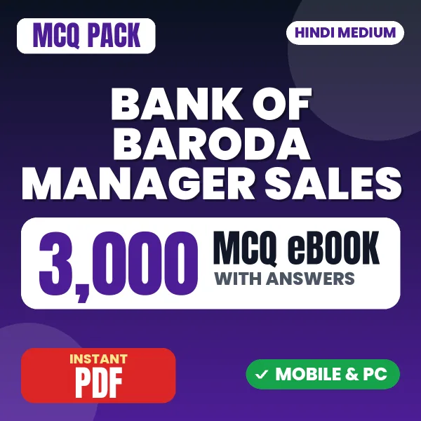 Bank of Baroda SO (Manager - Sales) Exam – 3000 MCQ eBook with Answers | Hindi Medium PDF Download