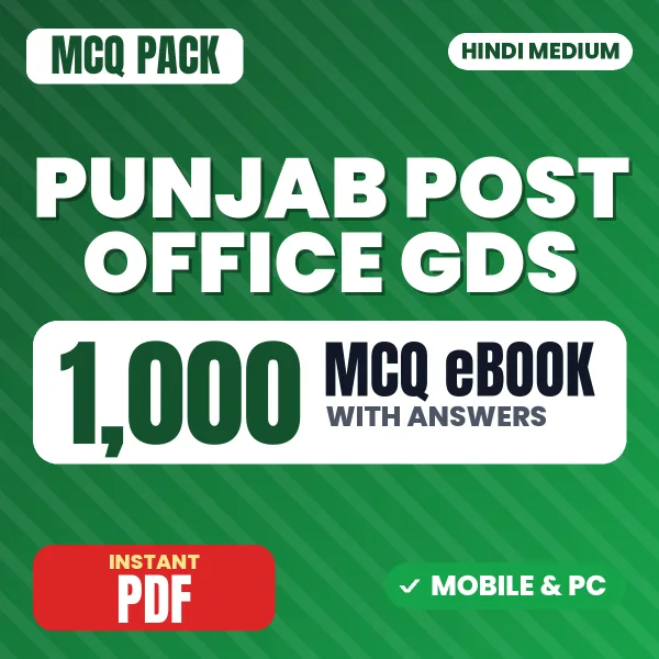 Punjab Post Office GDS Exam – 1000 MCQ eBook with Answers | Hindi Medium PDF Download