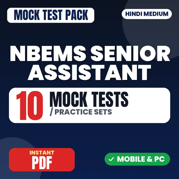 NBEMS Senior Assistant Exam – 10 Mock Tests / Practice Sets | Hindi Medium PDF Download