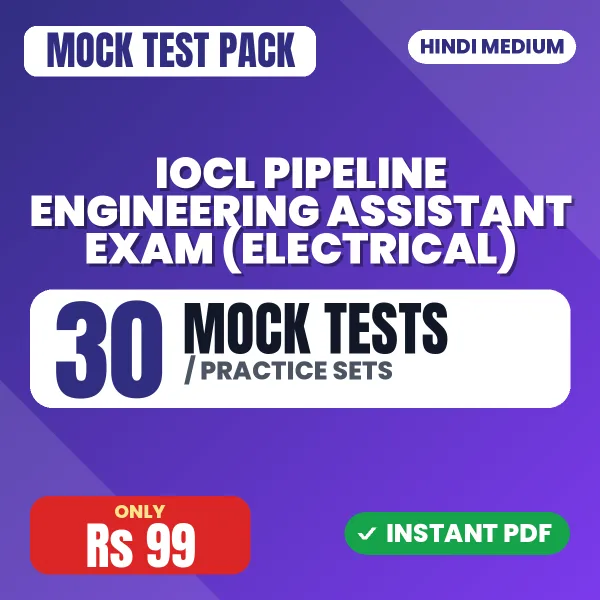 IOCL Pipeline Engineering Assistant Exam (Electrical) – 30 Mock Tests / Practice Sets | Hindi Medium PDF Download