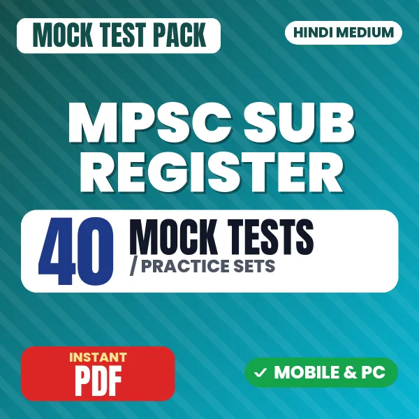 MPSC Sub Register Prelims Exam – 40 Mock Tests / Practice Sets | Hindi Medium PDF Download