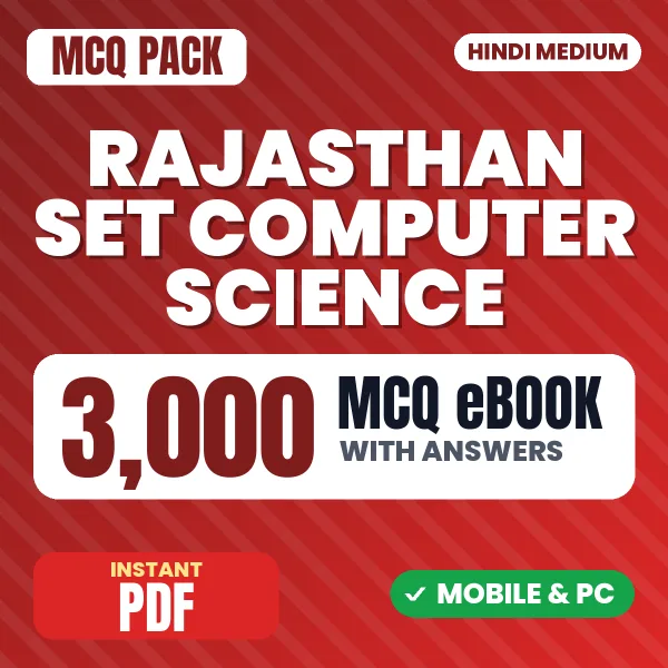 Rajasthan SET (Computer Science) Exam – 3000 MCQ eBook with Answers | Hindi Medium PDF Download