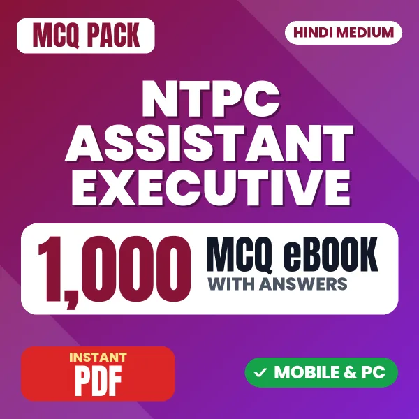 NTPC Assistant Executive (Electrical) Exam – 1000 MCQ eBook with Answers | Hindi Medium PDF Download