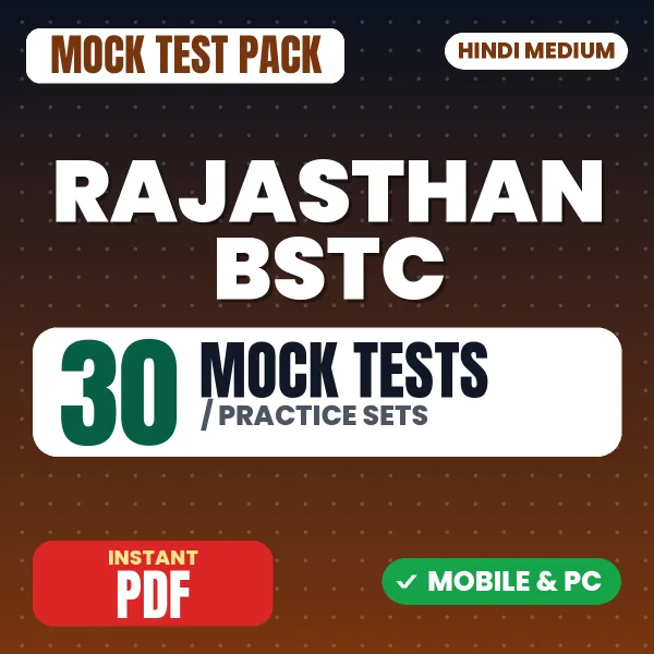 Rajasthan BSTC Pre DELEd Hindi Exam – 30 Mock Tests / Practice Sets | Hindi Medium PDF Download