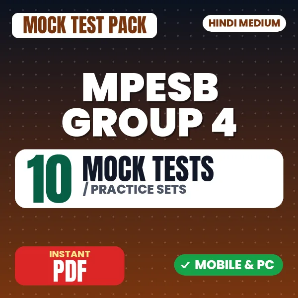 MPPEB Vyapam Group 4 Exam – 10 Mock Tests / Practice Sets | Hindi Medium PDF Download