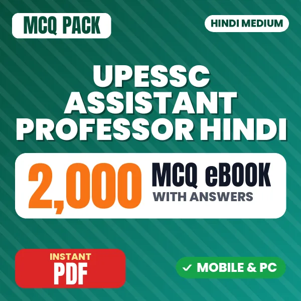 UPESSC Assistant Professor (Hindi) Exam – 2000 MCQ eBook with Answers | Hindi Medium PDF Download
