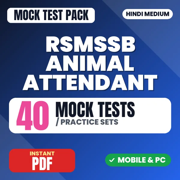 RSMSSB Animal Attendant Exam – 40 Mock Tests / Practice Sets | Hindi Medium PDF Download