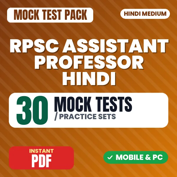 RPSC Assistant Professor (Hindi) Exam Paper 3 – 30 Mock Tests / Practice Sets | Hindi Medium PDF Download