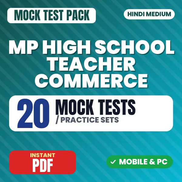 MP High School Teacher Commerce Exam – 20 Mock Tests / Practice Sets | Hindi Medium PDF Download