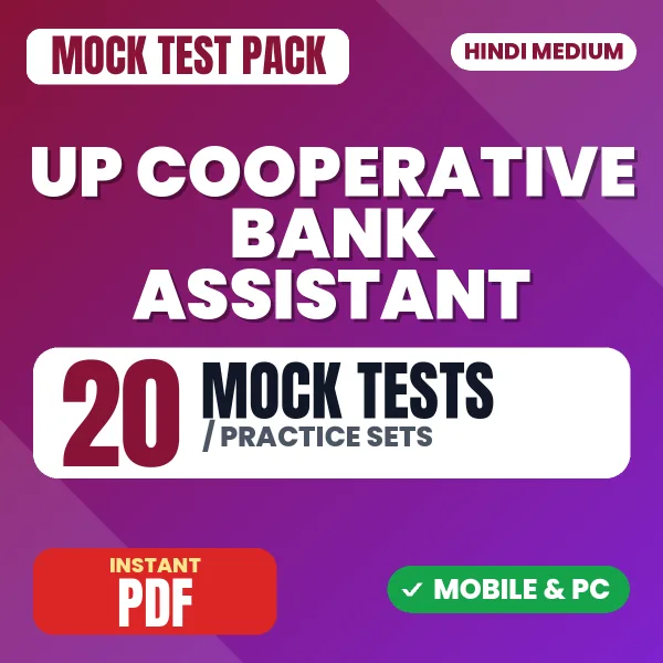 UP Cooperative Bank Assistant/Cashier Preliminary Exam – 20 Mock Tests / Practice Sets | Hindi Medium PDF Download