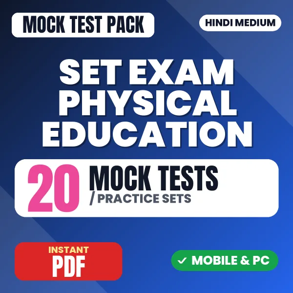 SET Physical Education Exam Paper II – 20 Mock Tests / Practice Sets | Hindi Medium PDF Download