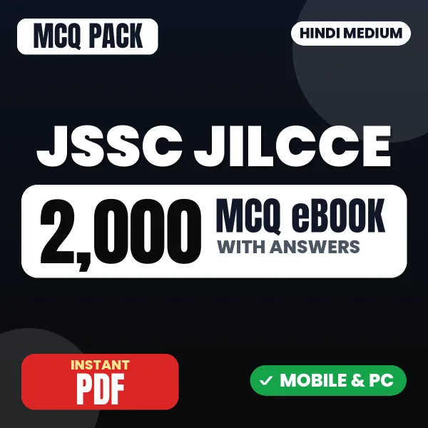 JSSC JILCCE Prelims Exam – 2000 MCQ eBook with Answers | Hindi Medium PDF Download