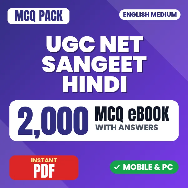 NTA UGC NET Sangeet Exam – 2000 MCQ eBook with Answers | English Medium PDF Download