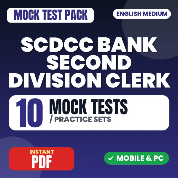 SCDCC Bank Second Division Clerk Exam – 10 Mock Tests / Practice Sets | English Medium PDF Download