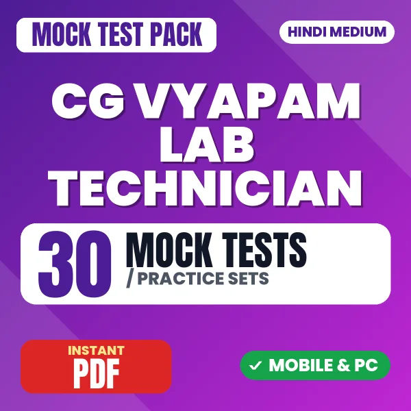 CG Vyapam Lab Technician Exam – 30 Mock Tests / Practice Sets | Hindi Medium PDF Download