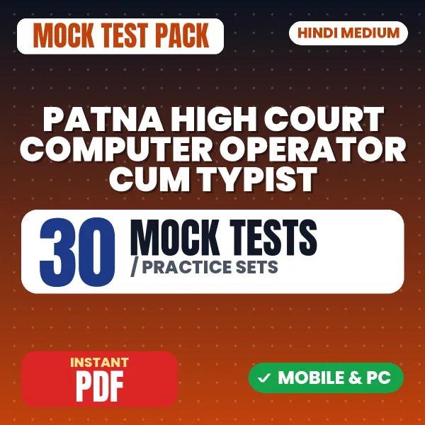 Patna High Court Computer Operator cum Typist Exam – 30 Mock Tests / Practice Sets | Hindi Medium PDF Download