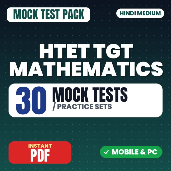 Haryana TET TGT Mathematics Exam – 30 Mock Tests / Practice Sets | Hindi Medium PDF Download
