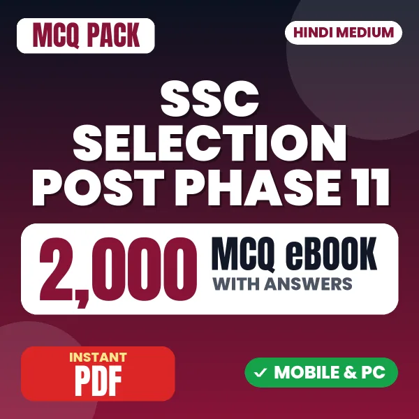 SSC Selection Post Phase 11 Exam – 2000 MCQ eBook with Answers | Hindi Medium PDF Download