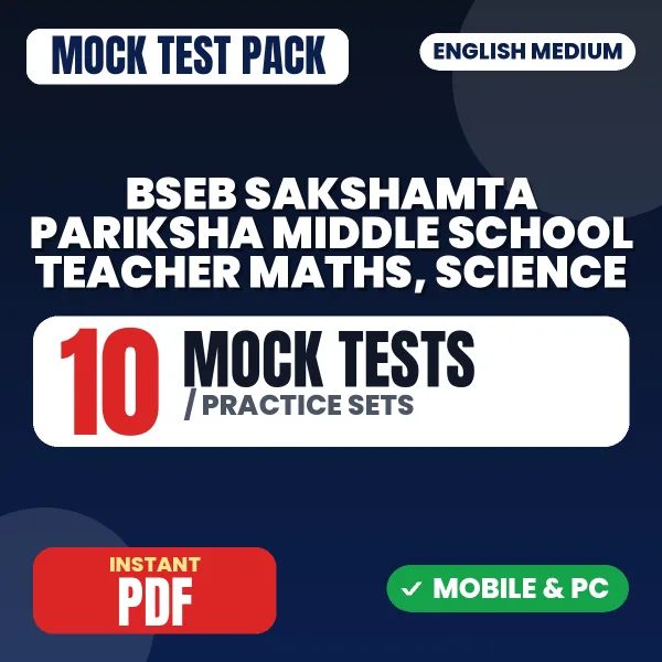 BSEB Sakshamta Pariksha Middle School Teacher (Maths & Science) Exam – 10 Mock Tests / Practice Sets | English Medium PDF Download