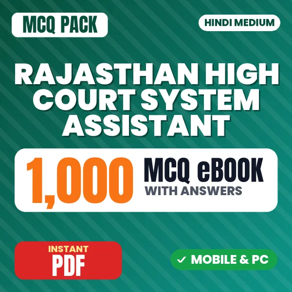 Rajasthan High Court System Assistant Exam – 1000 MCQ eBook with Answers | Hindi Medium PDF Download
