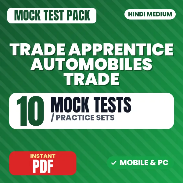 Trade Apprentice Automobiles Exam – 10 Mock Tests / Practice Sets | Hindi Medium PDF Download