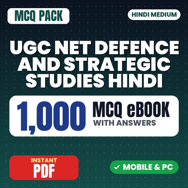 UGC NET Defence and Strategic Studies Exam – 1000 MCQ eBook with Answers | Hindi Medium PDF Download