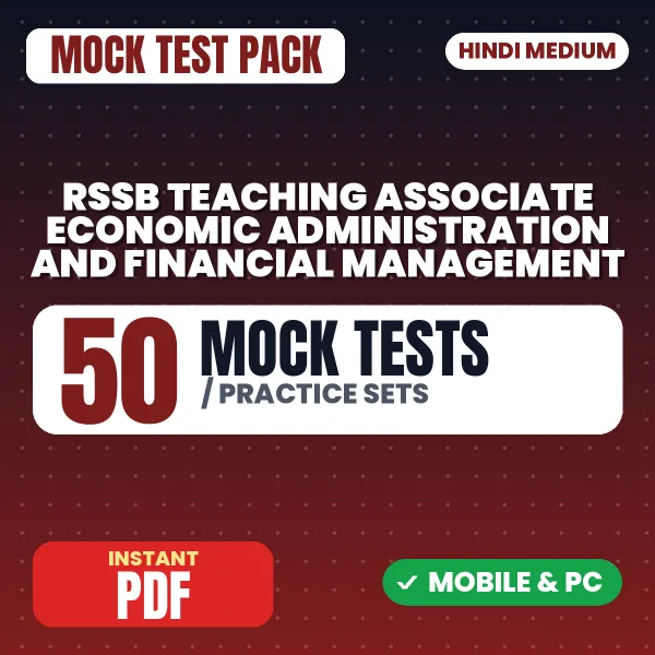 RSSB Teaching Associate (Economic Administration & Financial Management) Exam Paper 1 – 50 Mock Tests / Practice Sets | Hindi Medium PDF Download