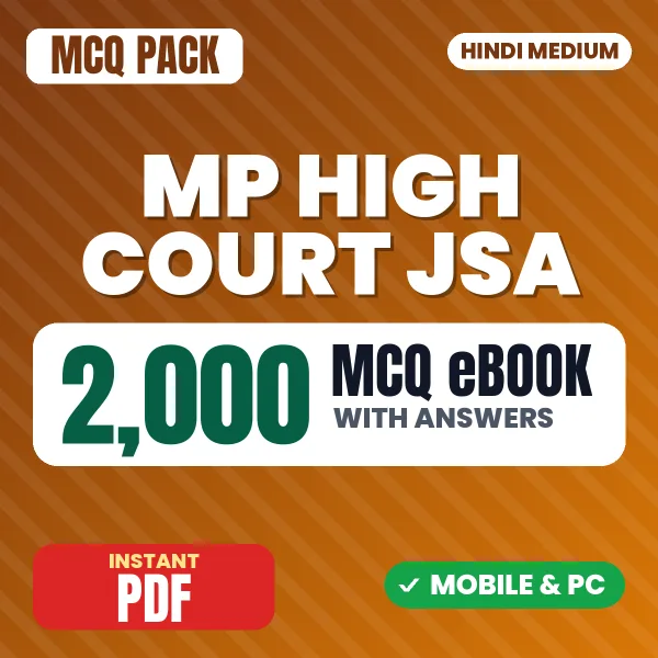 MP High Court JSA Exam – 2000 MCQ eBook with Answers | Hindi Medium PDF Download