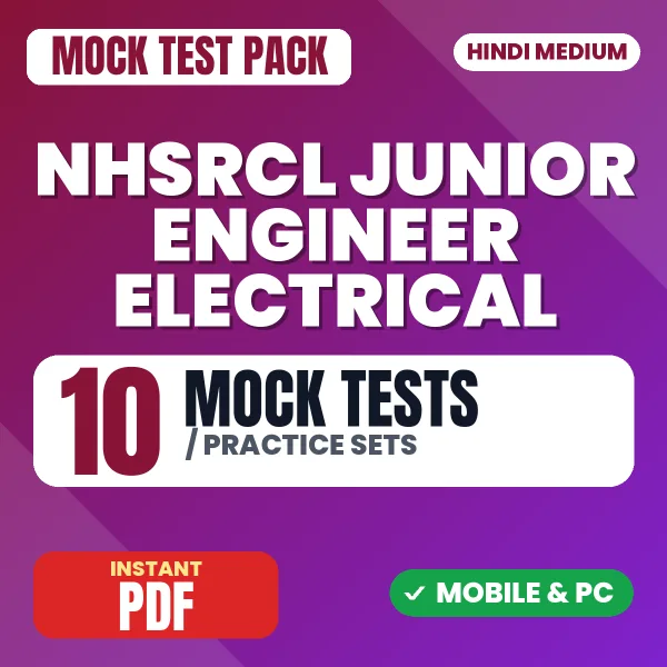 NHSRCL Junior Engineer (Electrical) Exam – 10 Mock Tests / Practice Sets | Hindi Medium PDF Download
