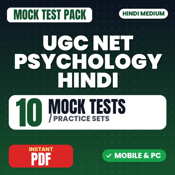 UGC NET Psychology Exam – 10 Mock Tests / Practice Sets | Hindi Medium PDF Download