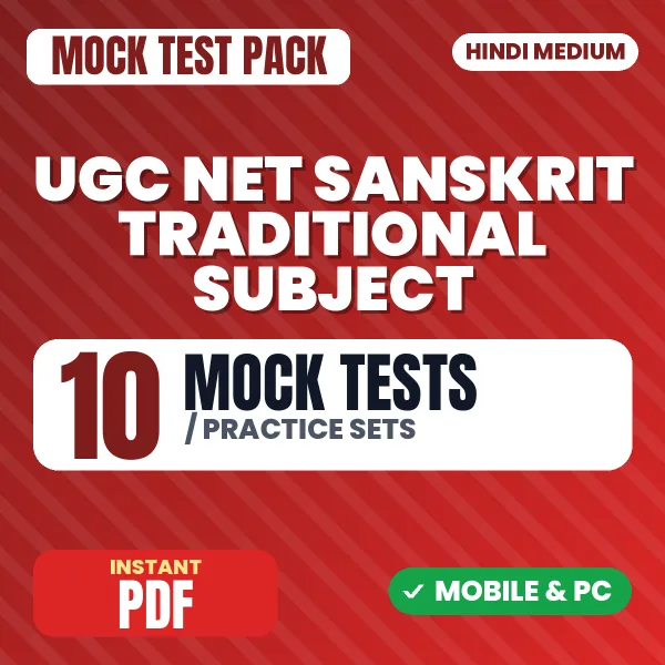 NTA UGC NET Sanskrit Traditional Exam – 10 Mock Tests / Practice Sets | Hindi Medium PDF Download